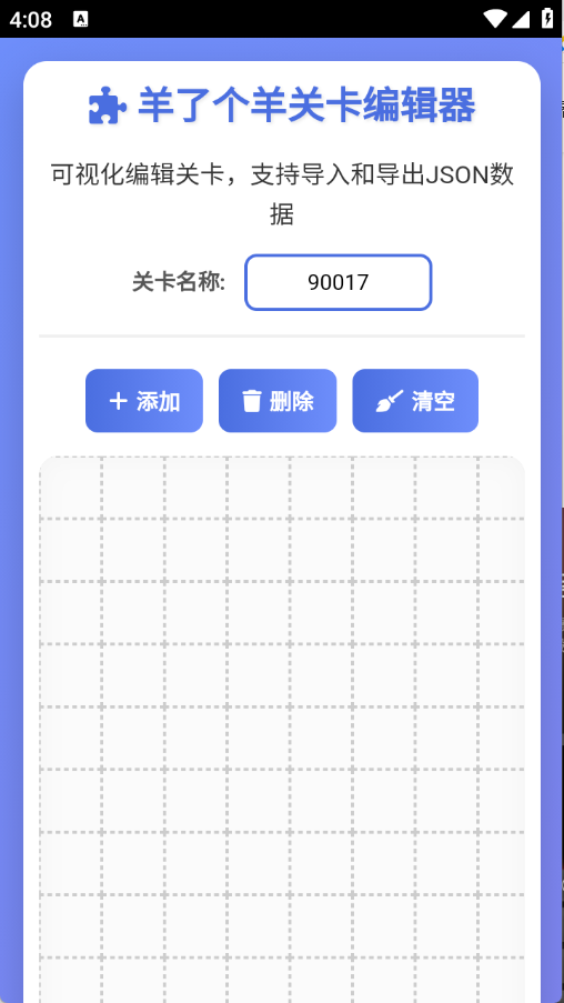 ˸ؿ༭appv1.0 ׿