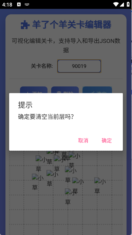 ˸ؿ༭appv1.0 ׿