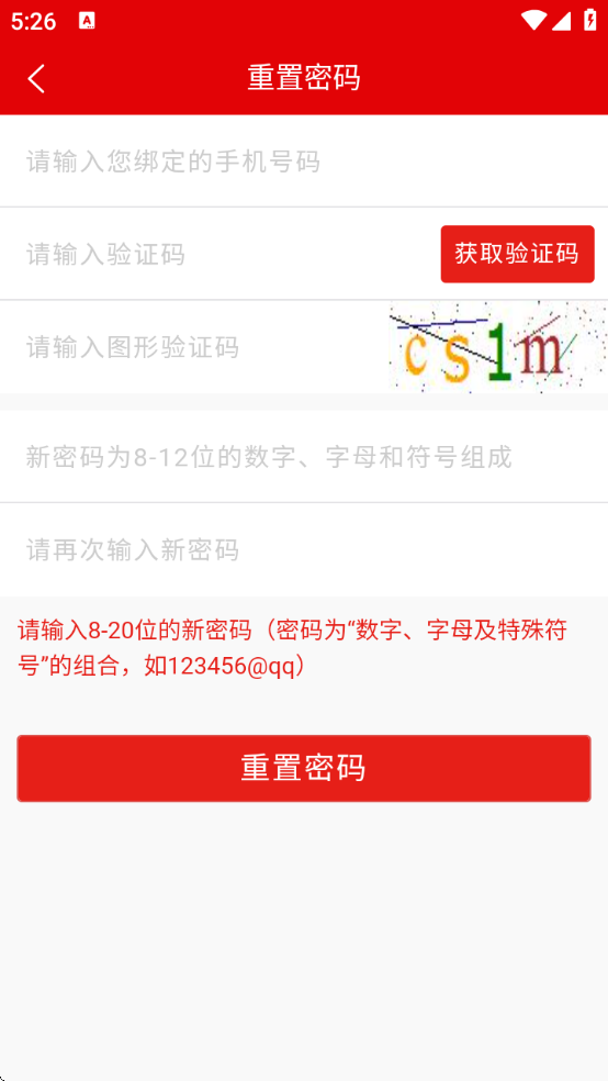 㶫ʡɲѵѧԺ(㶫Ժ)v4.6.1 ׿