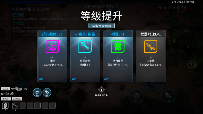 ̰ذ׿v0.9.15 ٷ