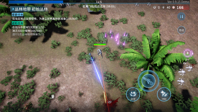 ̰ذ׿v0.9.15 ٷ
