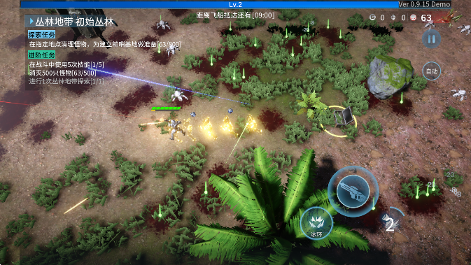 ̰ذ׿v0.9.15 ٷ