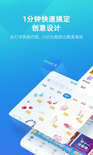 makaذ׿v6.17.0 ֻ