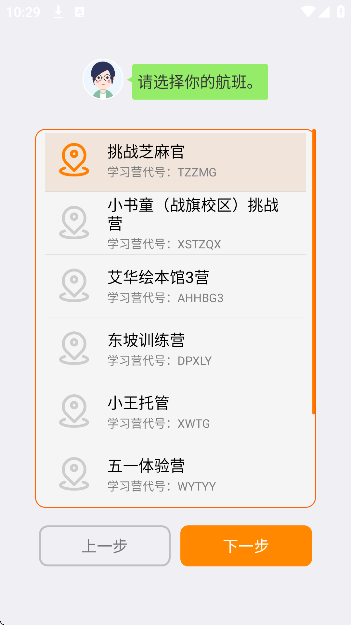 ֥鵥ʹٷذװappv10.7.573.0913 °