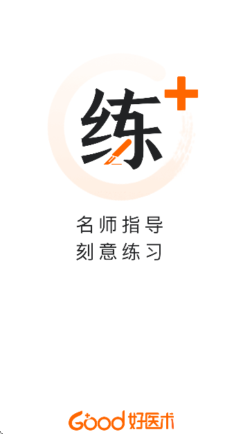 ҽֻذ׿v8.4.6 ٷ