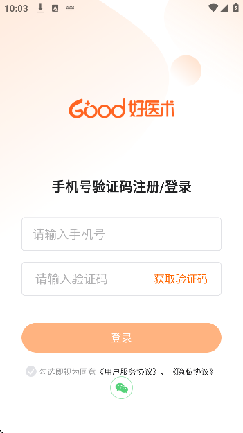 ҽֻذ׿v8.4.6 ٷ