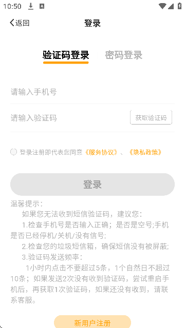 Уֻv1.9.1 ׿