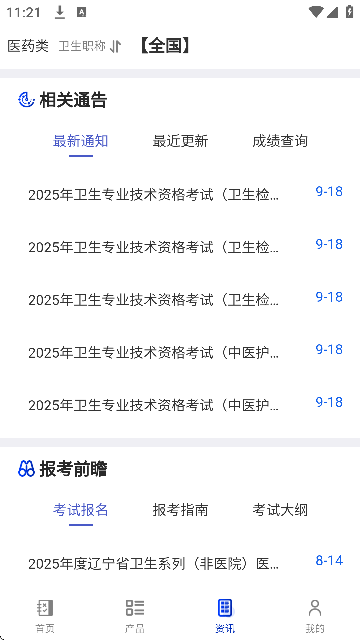 ׿°ذװֻv6.8.4 Ѱ