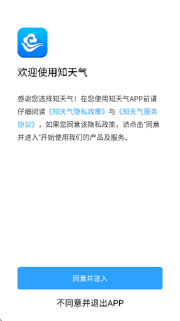 ֪ذ׿2025v4.0.9 Ѱ