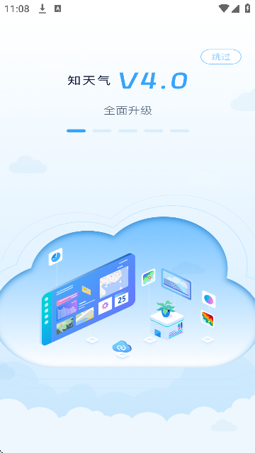 ֪ذ׿2025v4.0.9 Ѱ