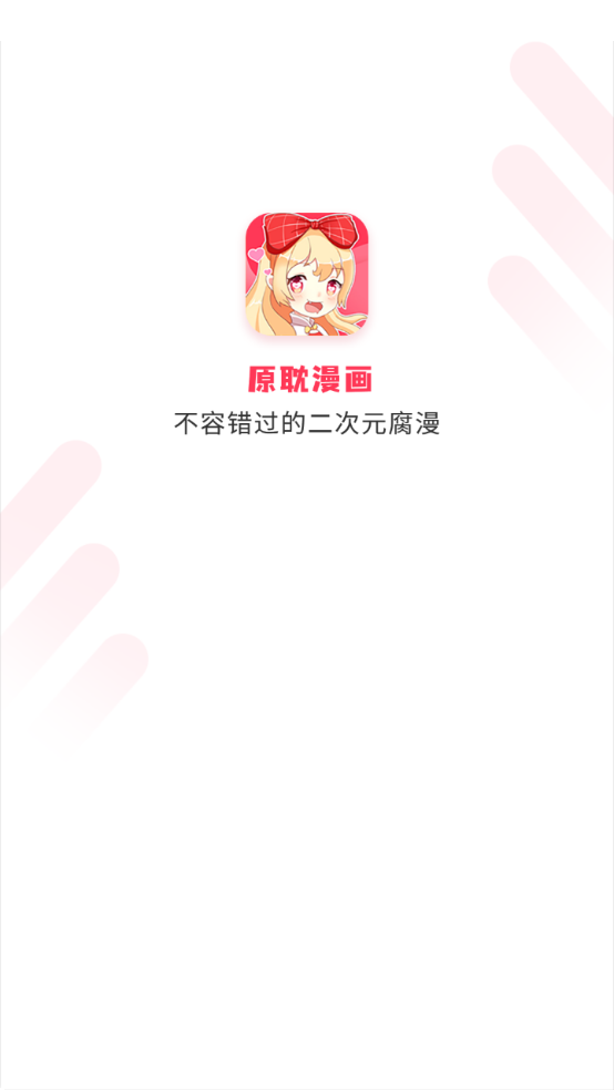 ԭappعٷv2.0.0 ׿