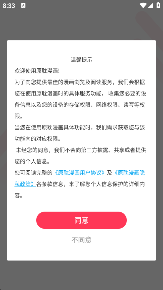 ԭappعٷv2.0.0 ׿