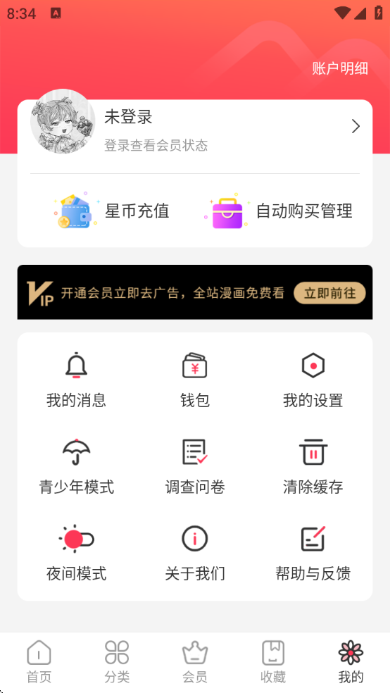 ԭappعٷv2.0.0 ׿