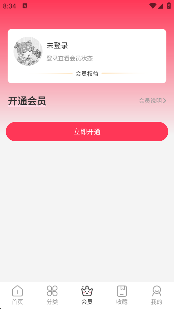 ԭappعٷv2.0.0 ׿