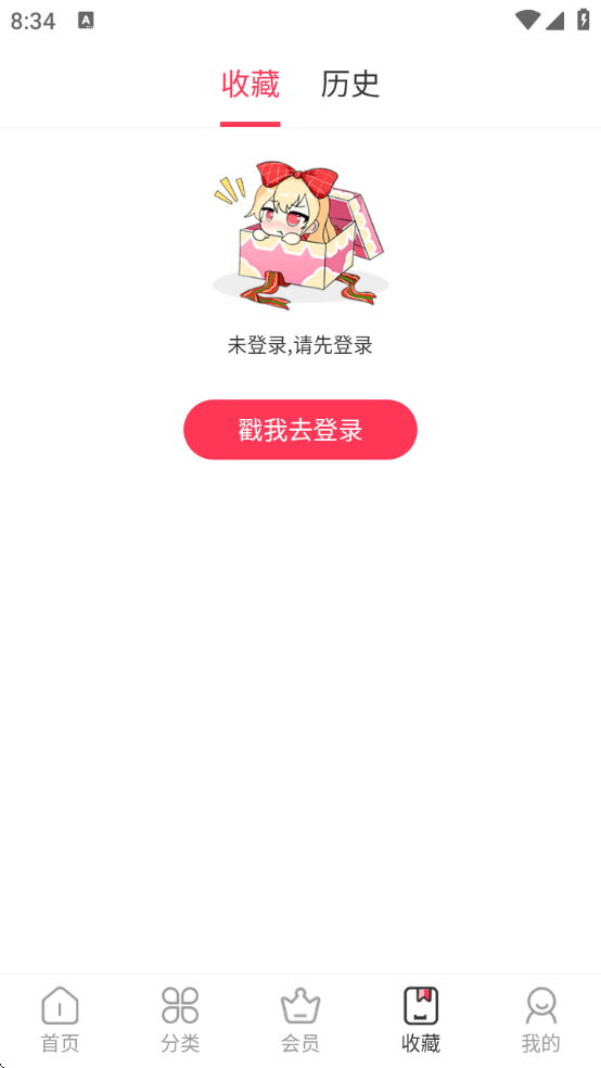 ԭappعٷv2.0.0 ׿