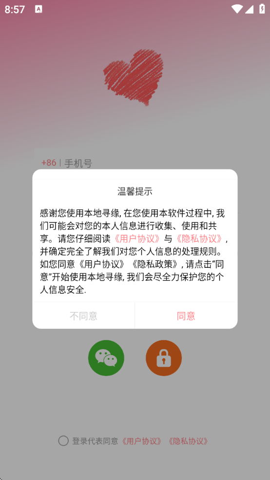 ѰԵappٷ°ذװv1.1.0 ׿