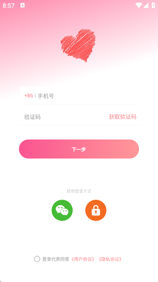 ѰԵappٷ°ذװv1.1.0 ׿