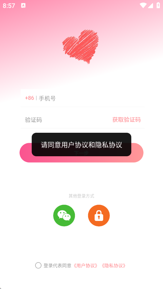 ѰԵappٷ°ذװv1.1.0 ׿