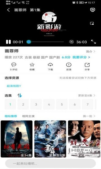 ӽv3.3.9 ׿
