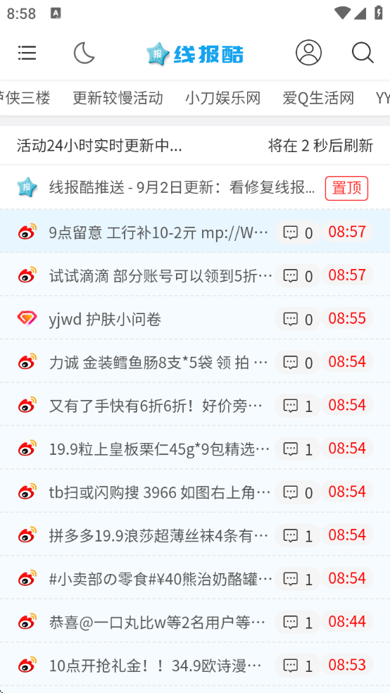 ߱appv4.0.1 °