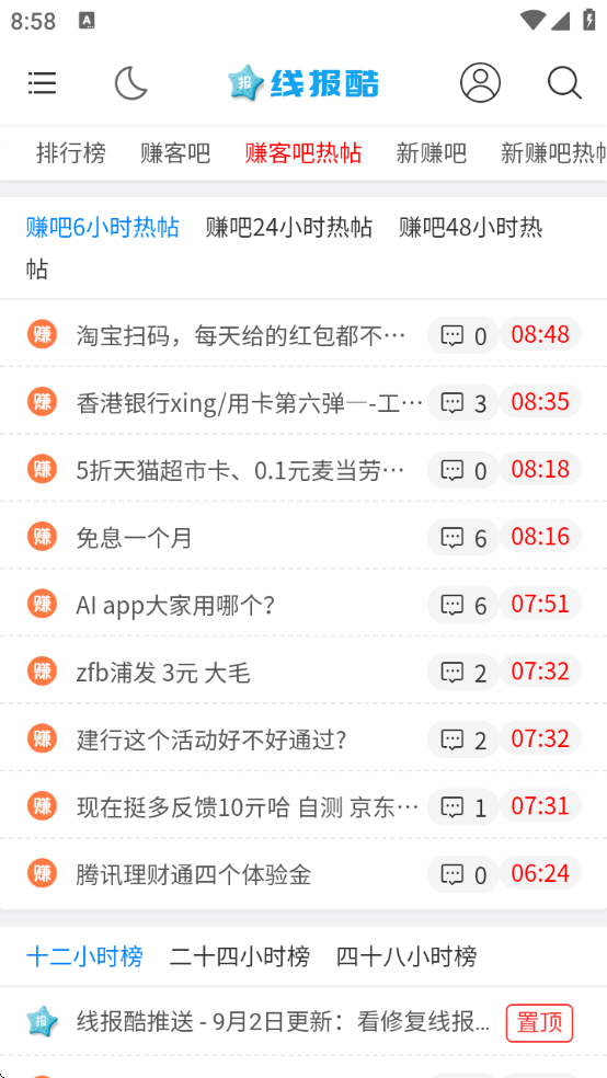 ߱appv4.0.1 °