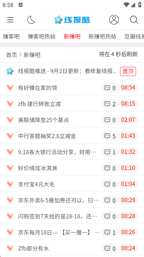߱appv4.0.1 °