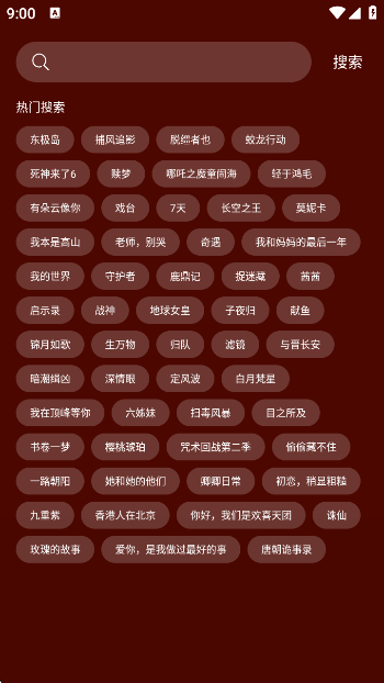 ҰèƵappٷv2.5.5 ׿