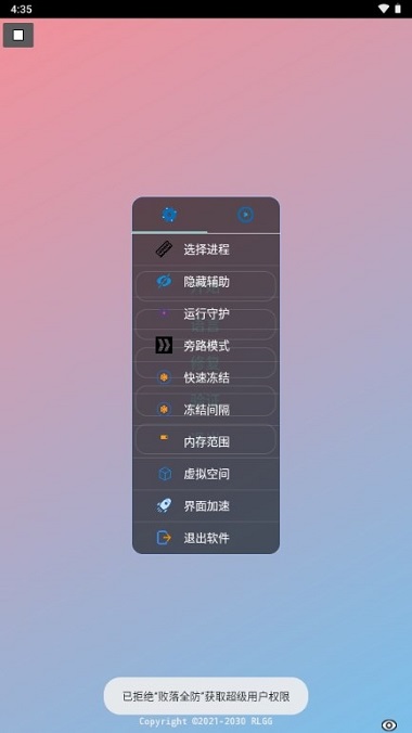 ȫعٷv2.0.9.2 ׿