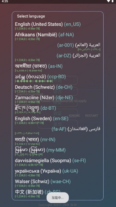 ȫعٷv2.0.9.2 ׿