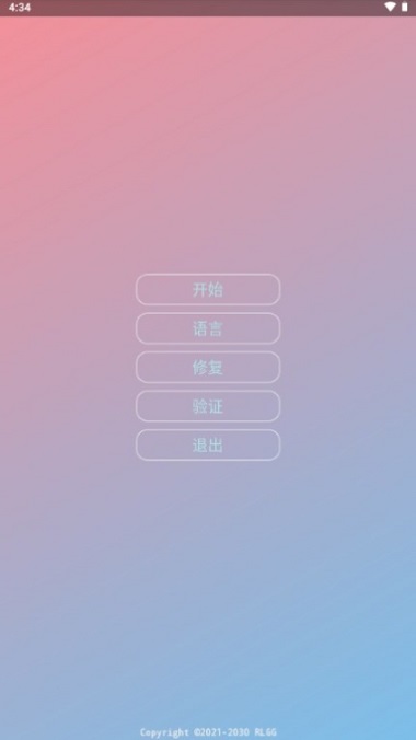ȫعٷv2.0.9.2 ׿