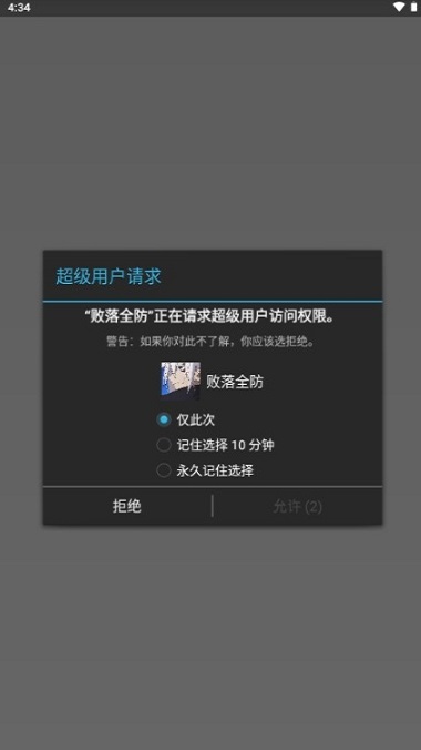 ȫعٷv2.0.9.2 ׿