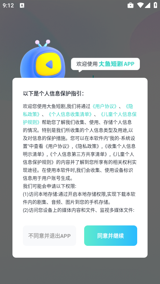 ̾appذ׿v1.0.0 Ѱ