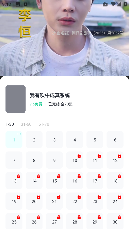 ̾appذ׿v1.0.0 Ѱ