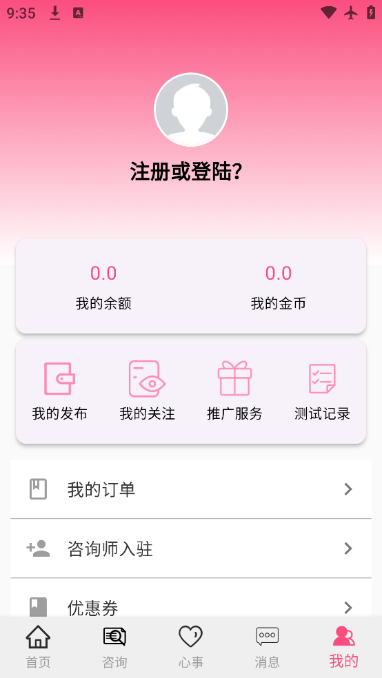 ¶appٷv3.1.5 ׿