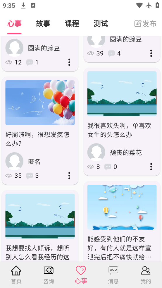¶appٷv3.1.5 ׿