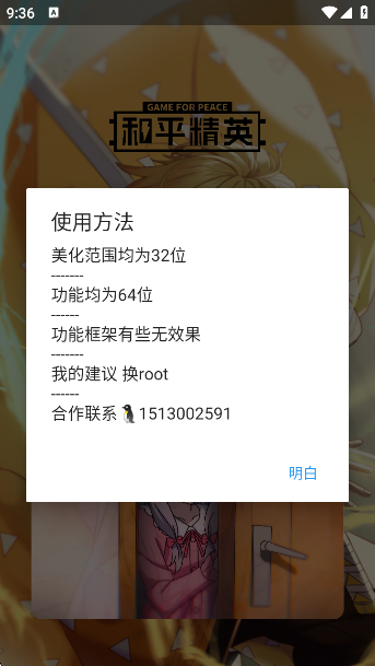 Proappv1.1 ׿