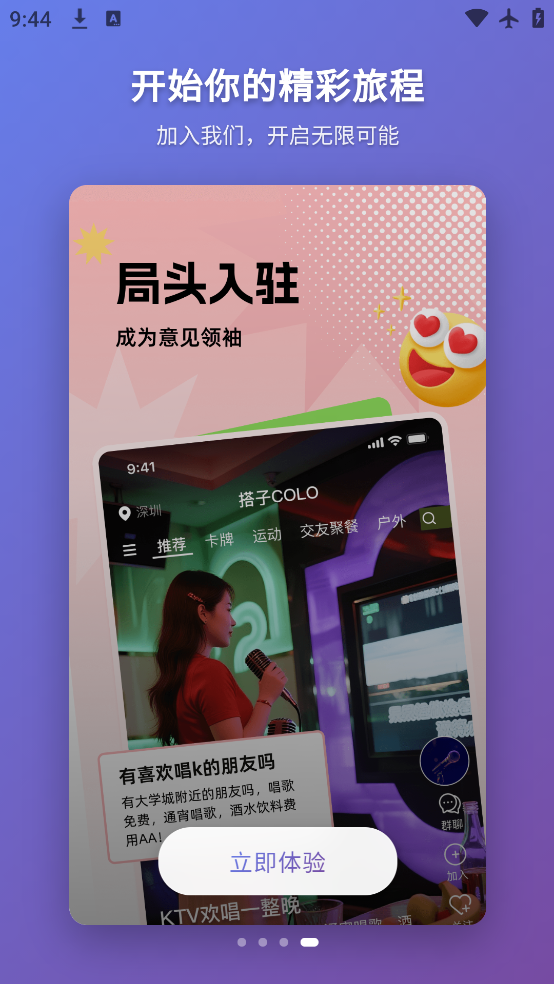 Colo°v1.0.1 ٷ