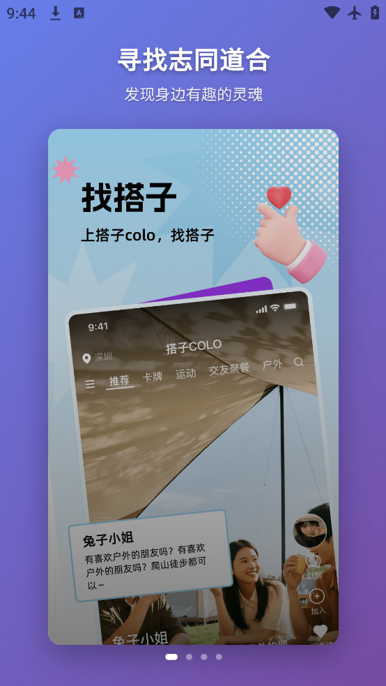 Colo°v1.0.1 ٷ