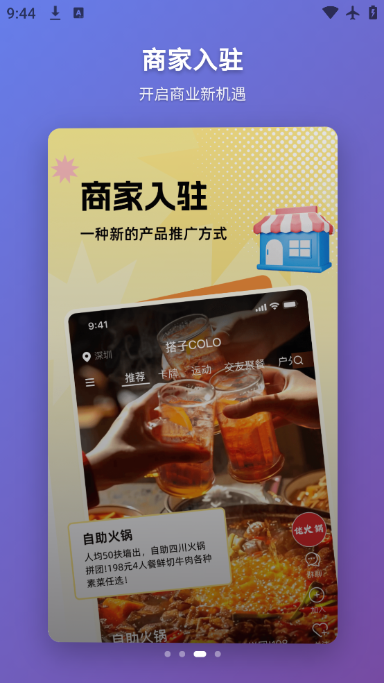 Colo°v1.0.1 ٷ