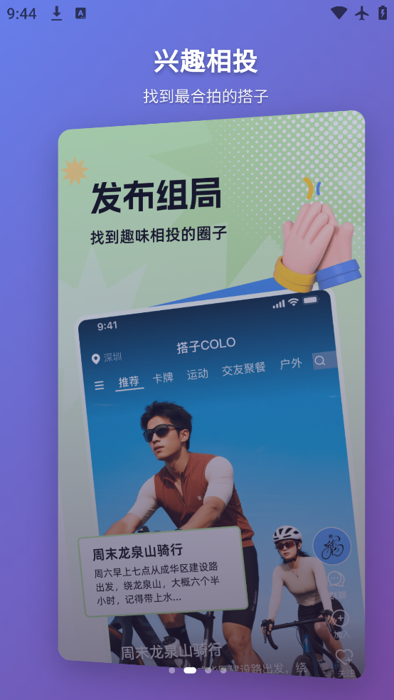 Colo°v1.0.1 ٷ