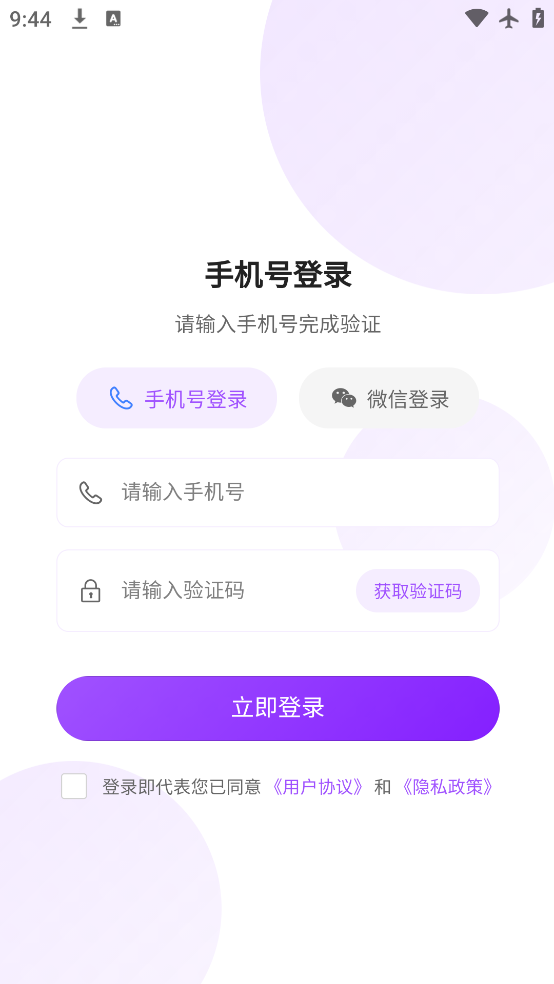 Colo°v1.0.1 ٷ