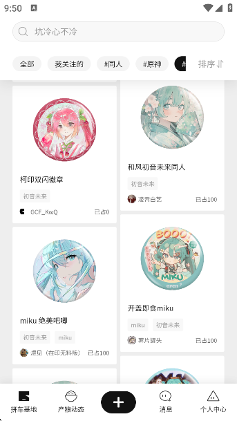 Ȳֹapp°v1.0.1 ׿
