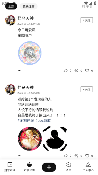 Ȳֹapp°v1.0.1 ׿