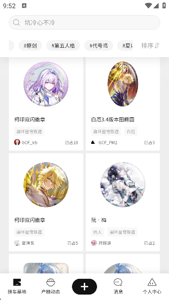 Ȳֹapp°v1.0.1 ׿
