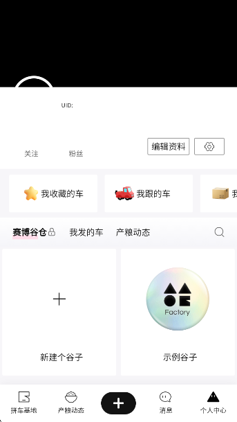 Ȳֹapp°v1.0.1 ׿