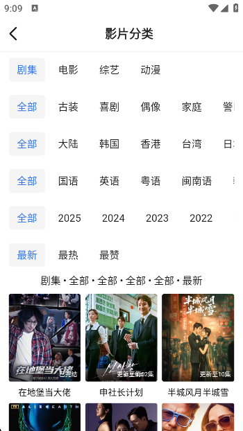 Ƶappٷv1.4.4 ׿