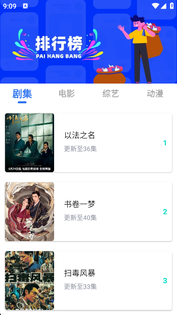 Ƶappٷv1.4.4 ׿
