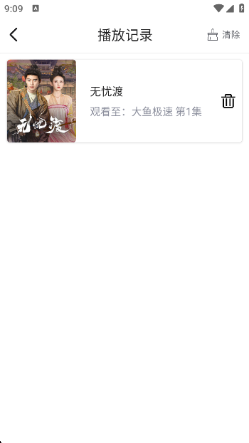 Ƶappٷv1.4.4 ׿