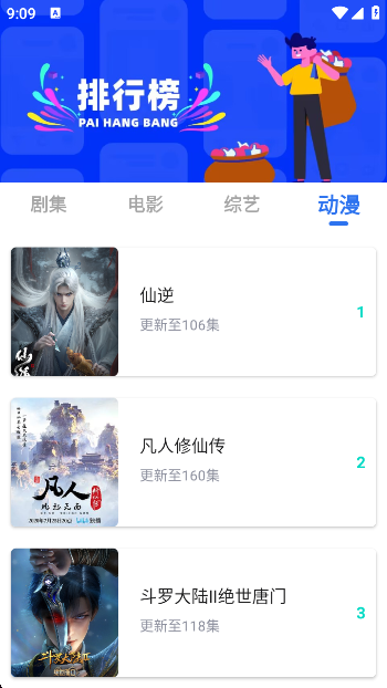 Ƶappٷv1.4.4 ׿