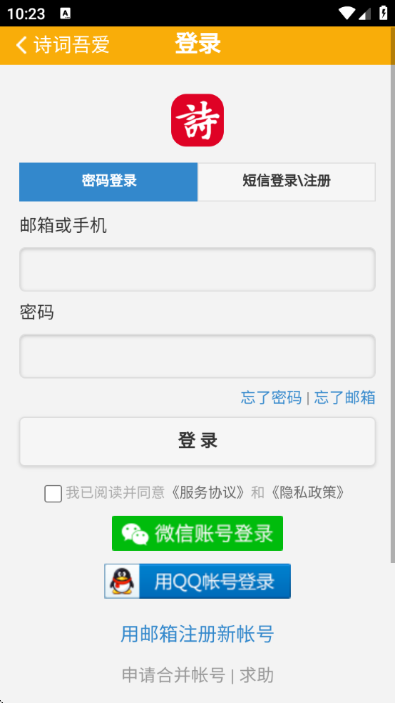 ʫᰮv2.7.0 ׿